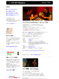 LIFE BAR Mail Magazine