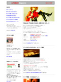 LIFE BAR Mail Magazine