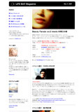LIFE BAR Mail Magazine