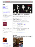 LIFE BAR Mail Magazine