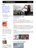 LIFE BAR Mail Magazine