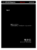 LIFE BAR Mail Magazine