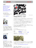 LIFE BAR Mail Magazine