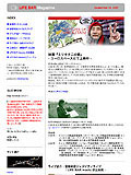 LIFE BAR Mail Magazine