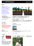 LIFE BAR Mail Magazine