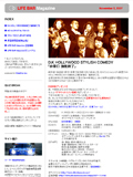 LIFE BAR Mail Magazine