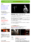 LIFE BAR Mail Magazine
