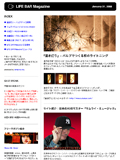 LIFE BAR Mail Magazine