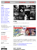 LIFE BAR Mail Magazine