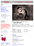 LIFE BAR Mail Magazine