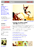 LIFE BAR Mail Magazine