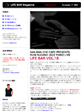 LIFE BAR Mail Magazine