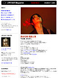LIFE BAR Mail Magazine